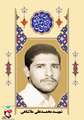 زندگی‌نامه شهید محمدعلی ملاشاهی